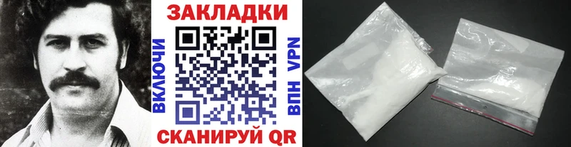 Где купить Первоуральск МАРИХУАНА  Амфетамин  APVP  МЕФ  ГАШ  COCAIN 