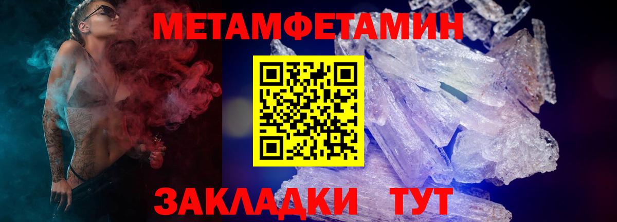 Амфетамин Розовый Первоуральск