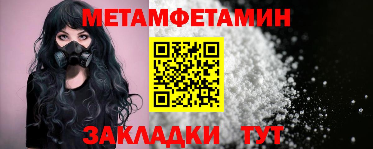 Первоуральск  Amphetamine 97%  Вход с VPN 