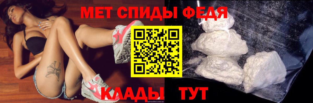 Амфетамин VHQ Первоуральск