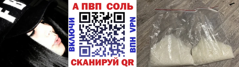 A PVP VHQ  Первоуральск 