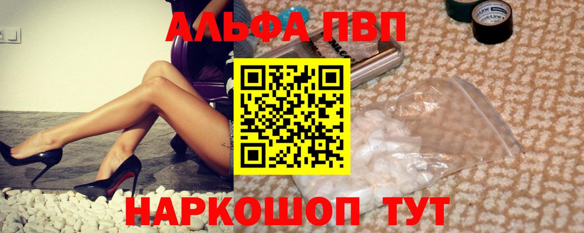 APVP СК Первоуральск