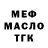 КЕТАМИН VHQ Aslan Vaniev