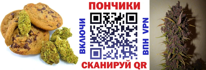 наркошоп  Первоуральск  Печенье с ТГК марихуана 