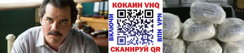 где найти   Первоуральск  КОКАИН Перу 