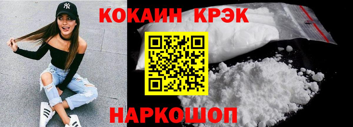 КОКАИН Перу Первоуральск