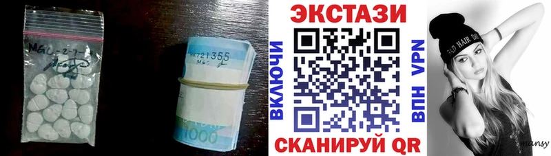 ЭКСТАЗИ Philipp Plein Первоуральск