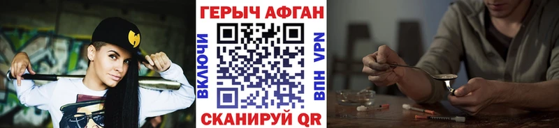 купить наркотики сайты  Первоуральск  ГЕРОИН герыч 