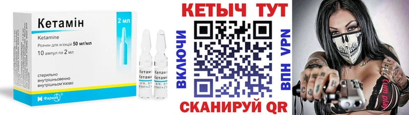 что такое наркотик  Первоуральск  omg как зайти  КЕТАМИН VHQ 