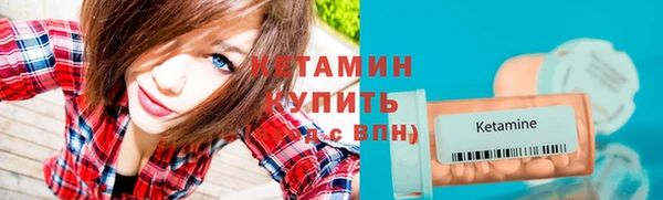бутират Алзамай