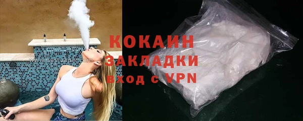 кокаин перу Алексин