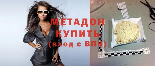 бутират Алзамай