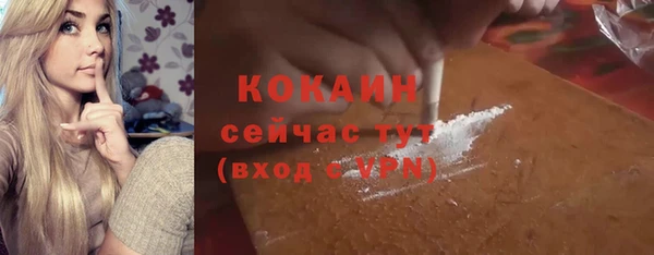 кокаин перу Алексеевка