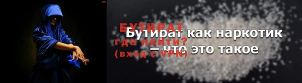 бутират Алзамай