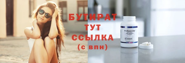 бутират Алзамай