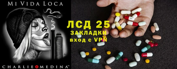 бутират Алзамай
