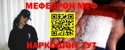соль ск Малоярославец