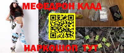 метамфетамин Апшеронск