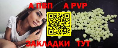 первитин Аргун