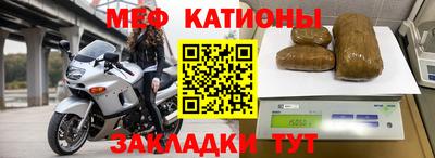 метамфетамин Апшеронск