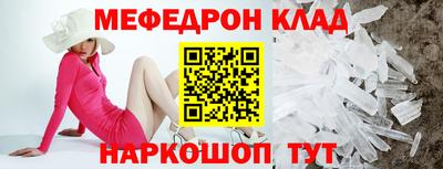 метамфетамин Апшеронск