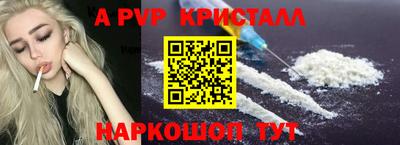 амф Малгобек