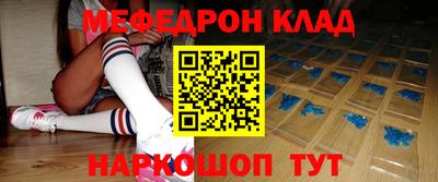 соль ск Малоярославец