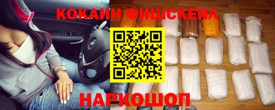 мефедрон мука Апрелевка
