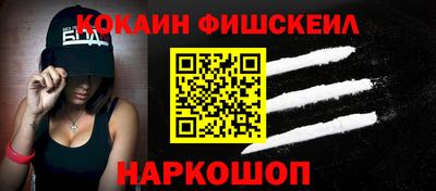 мефедрон мука Апрелевка