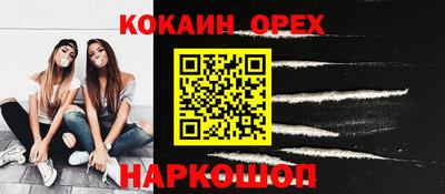соль ск Малоярославец
