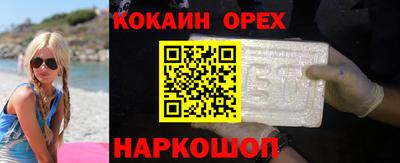 мефедрон мука Апрелевка