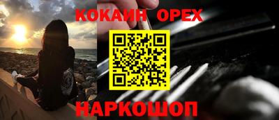 амф Малгобек