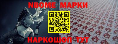 метамфетамин Апшеронск