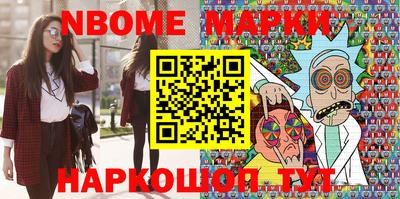 первитин Аргун