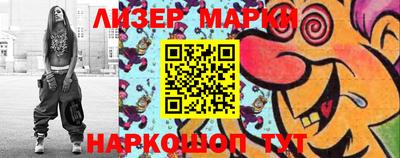 мефедрон мука Апрелевка