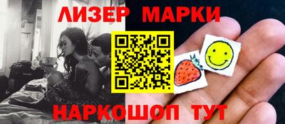 гашиш Мариинск