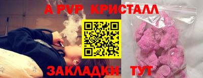 гашиш Мариинск