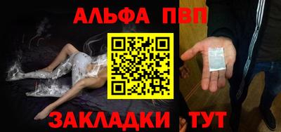 амф Малгобек