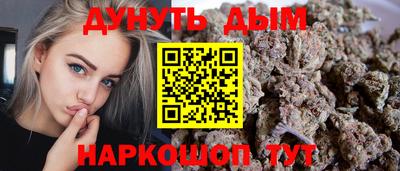 мефедрон мука Апрелевка