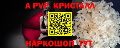 соль ск Малоярославец