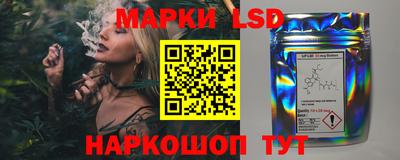 метамфетамин Апшеронск