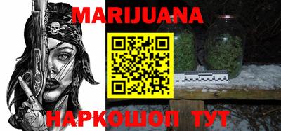 гашиш Мариинск