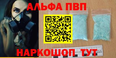 соль ск Малоярославец