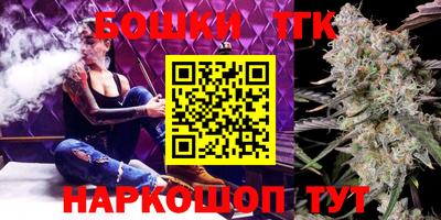 мефедрон мука Апрелевка
