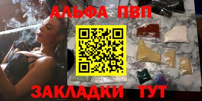 первитин Аргун