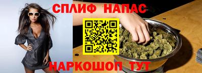 метамфетамин Апшеронск