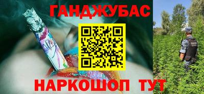 гашиш Мариинск