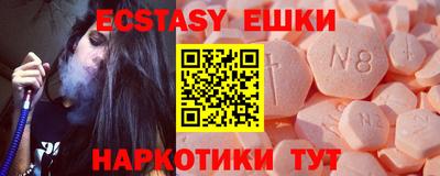 мефедрон мука Апрелевка