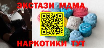 амф Малгобек