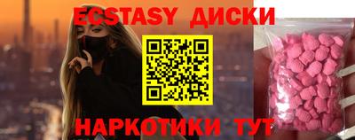 соль ск Малоярославец